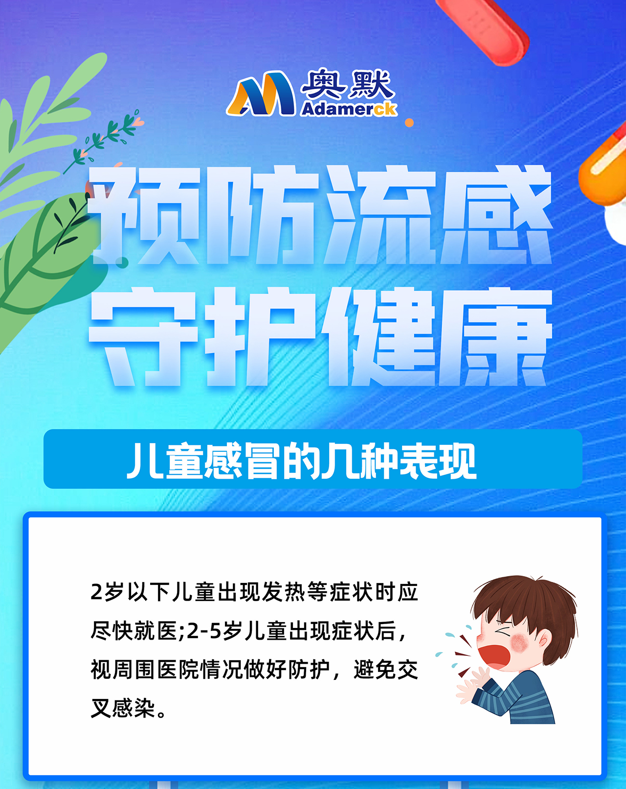 微信图片_20231207152949_01.jpg